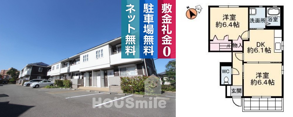 シャーメゾンマルシェ D棟 108の外観と間取り図