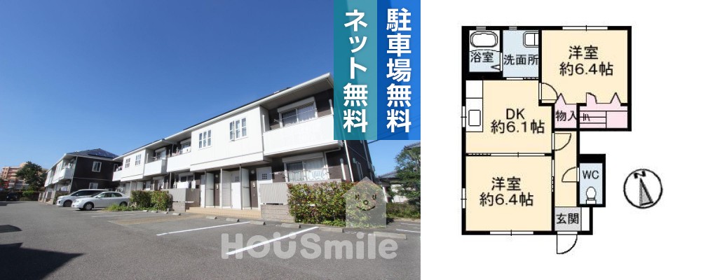 シャーメゾンマルシェ D棟 110の外観と間取り図