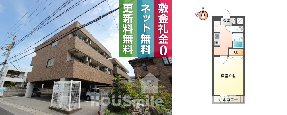 スピカ末広 202の外観と間取り図