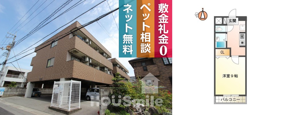 スピカ末広 305の外観と間取り図