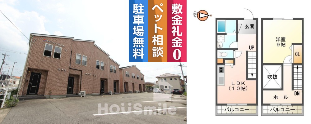八万町夷山 アパート 1LDK A-3の外観と間取り図