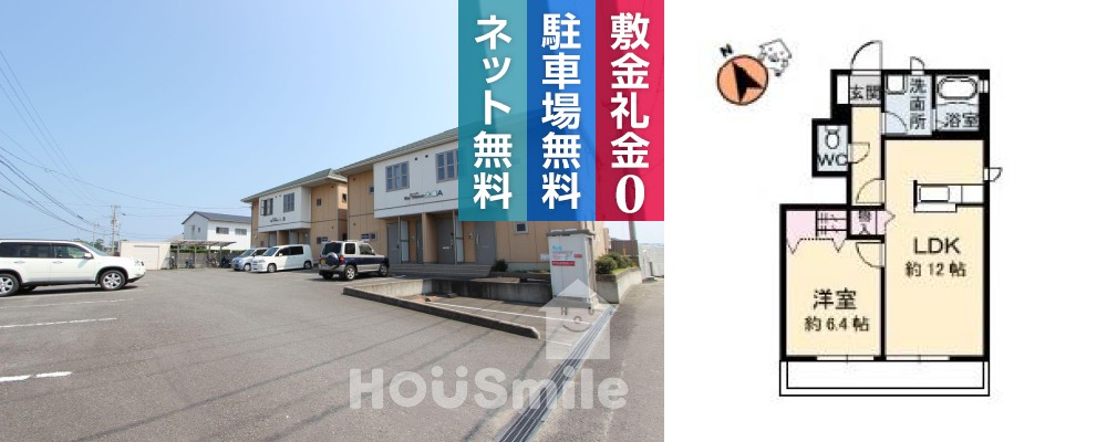 シャーメゾン大森 B棟 B105の外観と間取り図