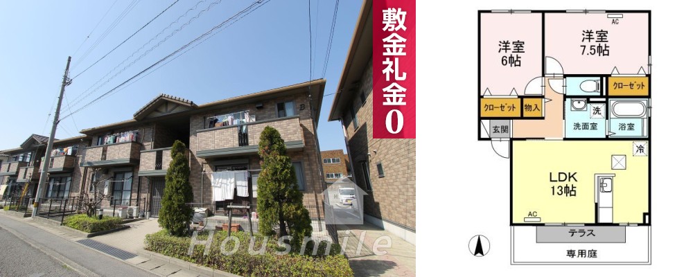 シャトーショコラ E102の外観と間取り図