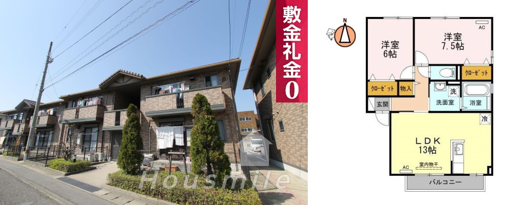 シャトーショコラ E202の外観と間取り図