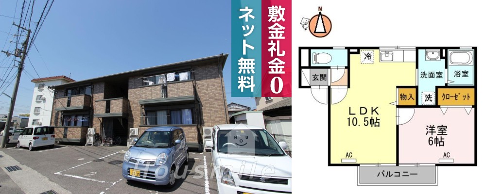 ルミエール東張 102の外観と間取り図