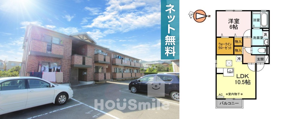 ウィルモア夷山 A101の外観と間取り図