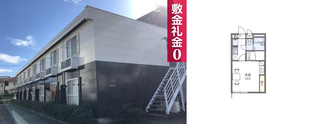 レオパレスMIYUKI 206の外観と間取り図