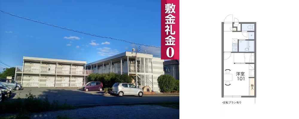 レオパレスエクセル こくふ 207の外観と間取り図