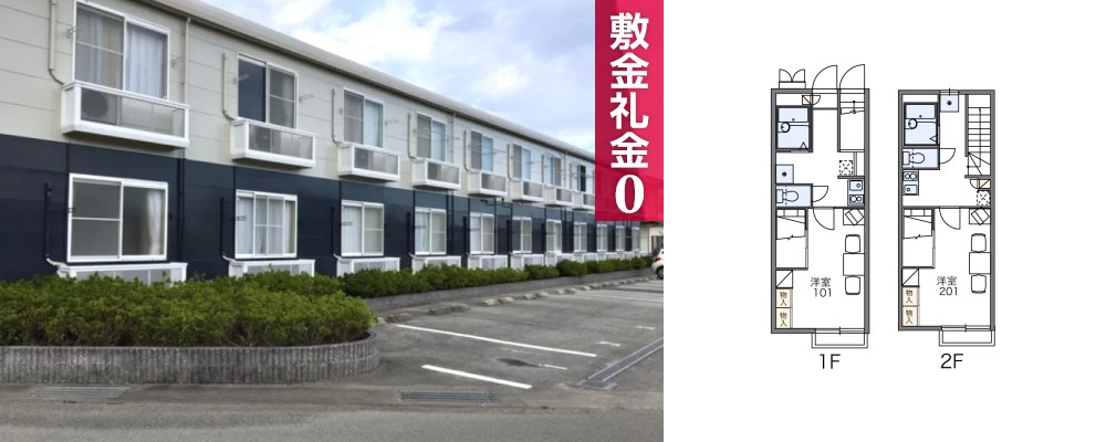 レオパレスしおかぜ 201の外観と間取り図
