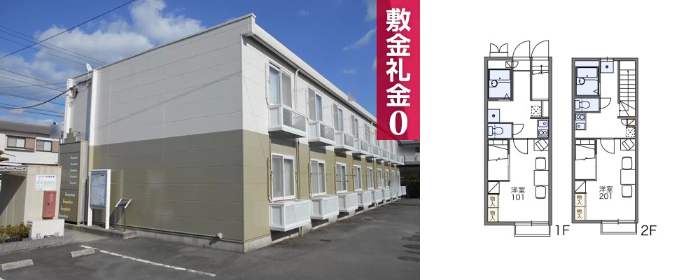 レオパレスカガスノ 208の外観と間取り図