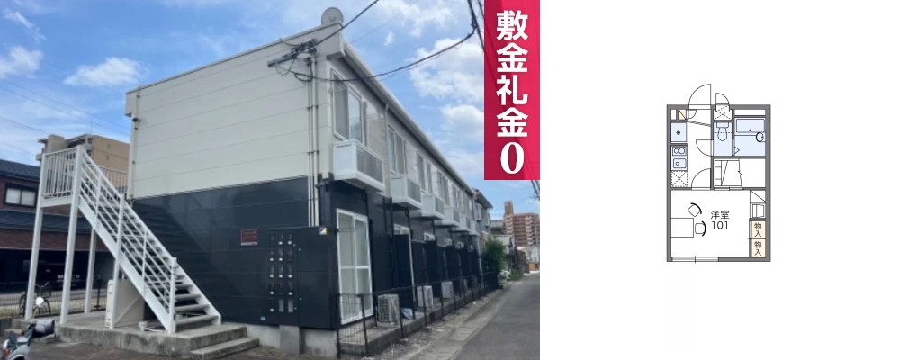 レオパレスオルペミ 102の外観と間取り図
