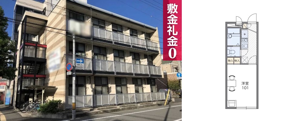 レオパレスコンフォート翠松 202の外観と間取り図