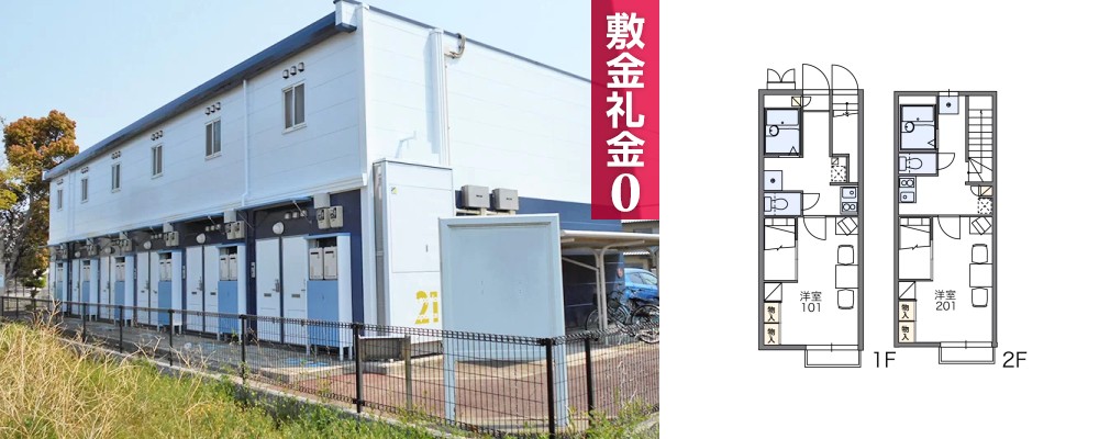 レオパレス井上ガーデン館 205の外観と間取り図