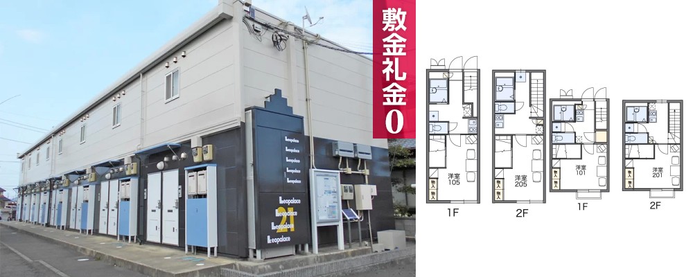 レオパレスゆめ 104の外観と間取り図