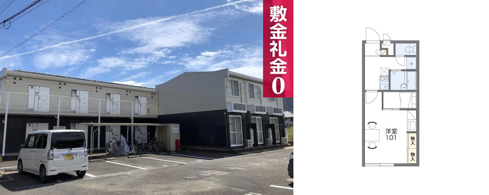 レオパレスひまわり 202の外観と間取り図