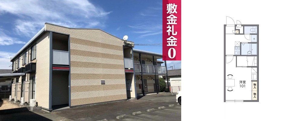 レオパレスWestII 205の外観と間取り図