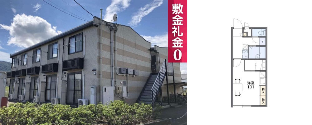 レオパレスコスモス 202の外観と間取り図
