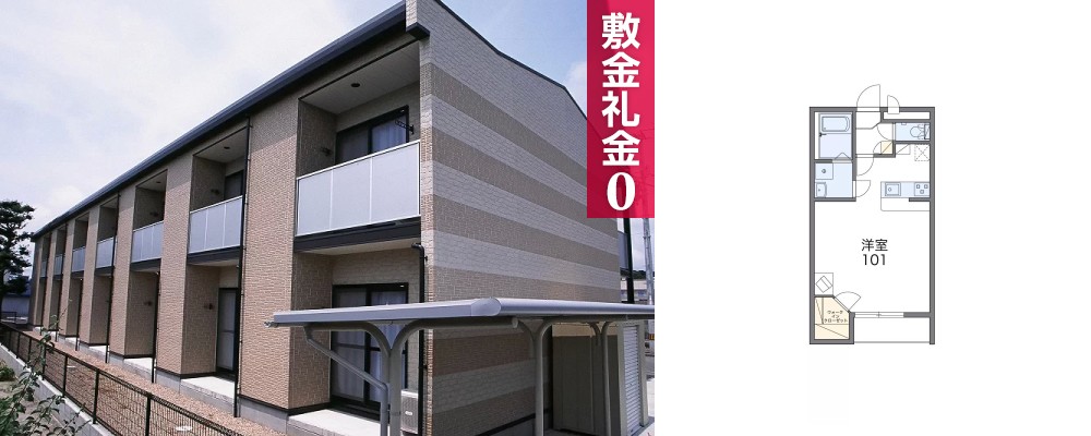 レオパレスアウローラ鳴門 101の外観と間取り図