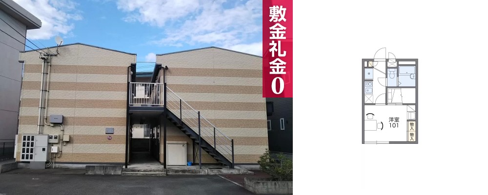レオパレスフローラ夷山 101の外観と間取り図