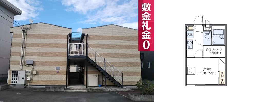 レオパレスフローラ夷山 103の外観と間取り図