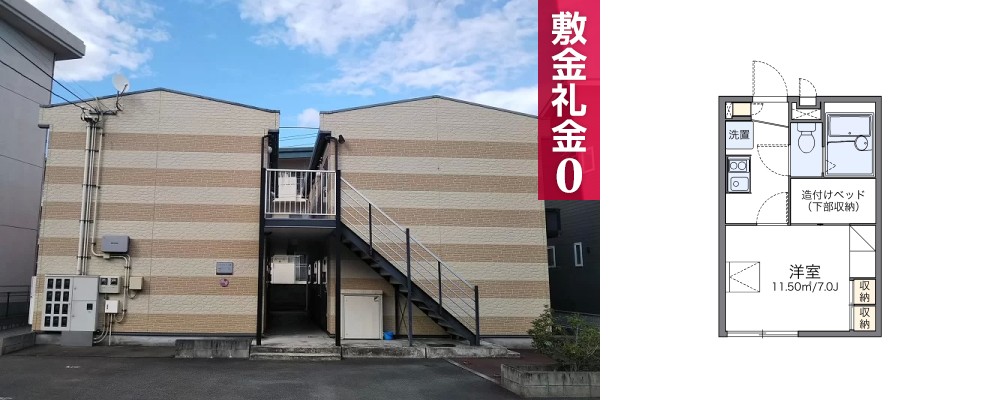 レオパレスフローラ夷山 204の外観と間取り図