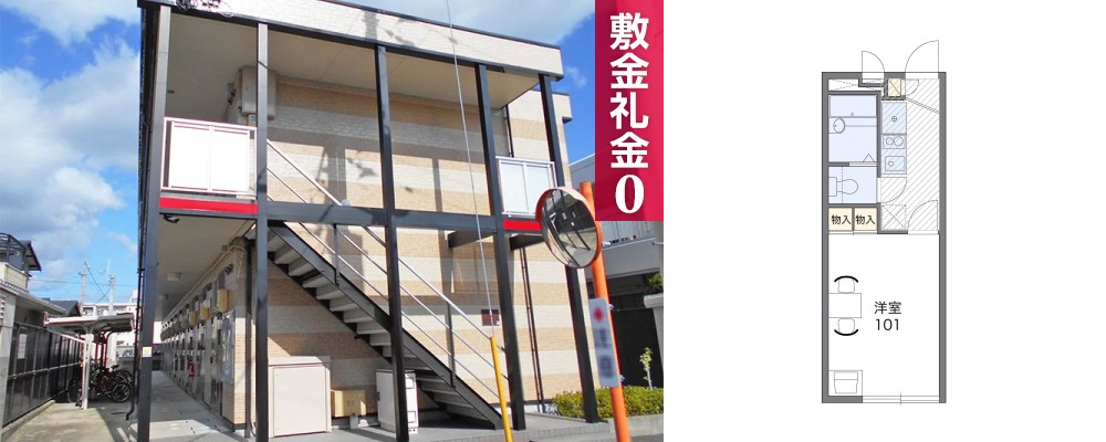 レオパレスメルベーユ 昭和 101の外観と間取り図