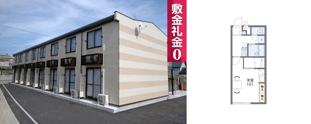レオパレス桐ノ水 101の外観と間取り図