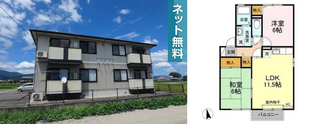 セジュール山川 101の外観と間取り図