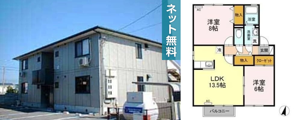 アムール21 C棟 C202の外観と間取り図