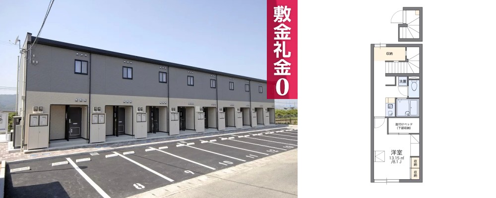レオパレスフルール 201の外観と間取り図