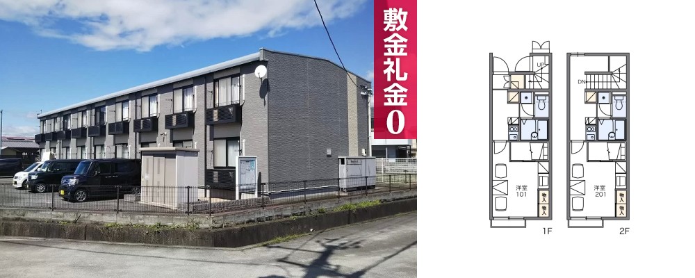 レオパレスハーモニー国府 202の外観と間取り図