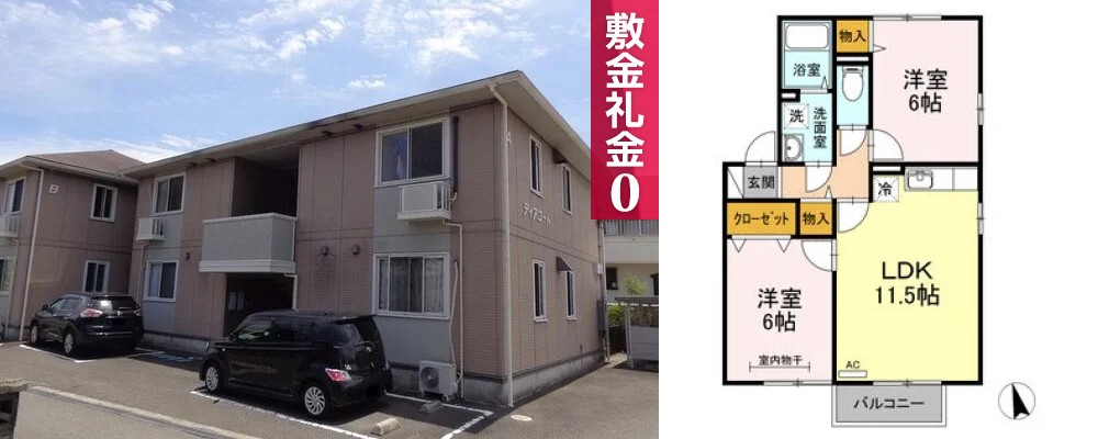 ディアコート A棟 A201の外観と間取り図