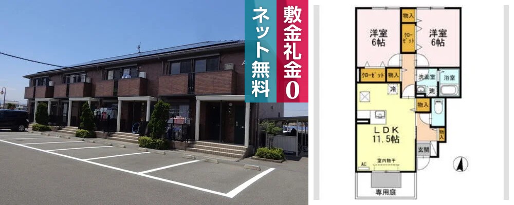 グラン・リーオ A棟 A102の外観と間取り図