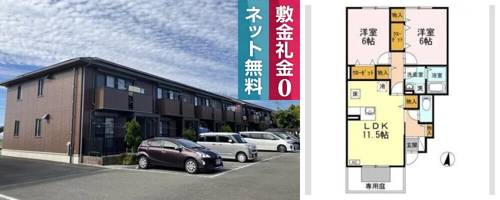 グラン・リーオ B棟 B101の外観と間取り図