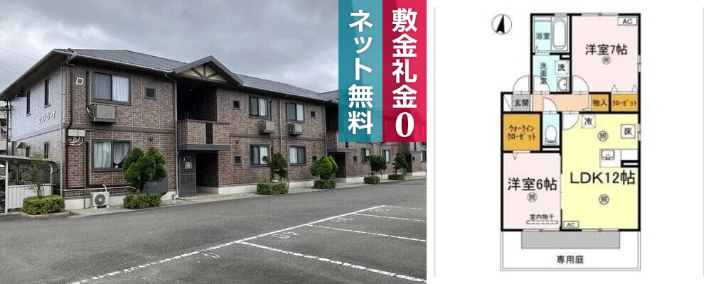 グラン・リーオ D棟 D101の外観と間取り図