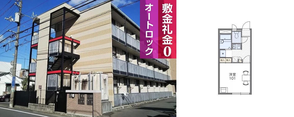 レオパレス徳島 208の外観と間取り図