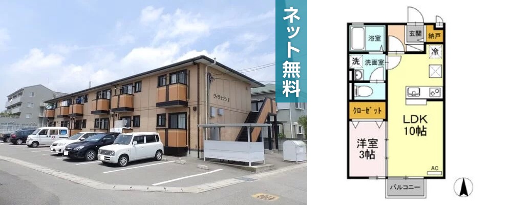 ヴィラセゾンIII 103の外観と間取り図