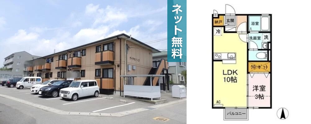 ヴィラセゾンIII 205の外観と間取り図