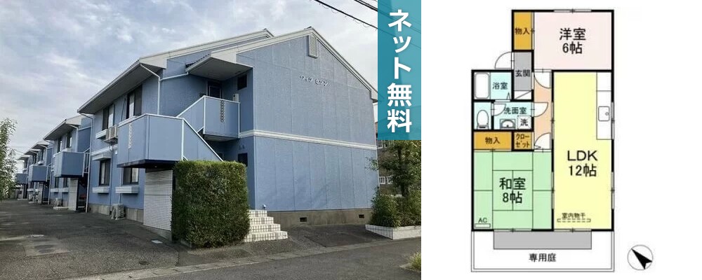 ヴィラセゾン A棟 105の外観と間取り図