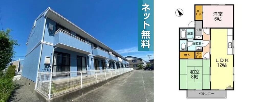 ヴィラセゾン A棟 205の外観と間取り図