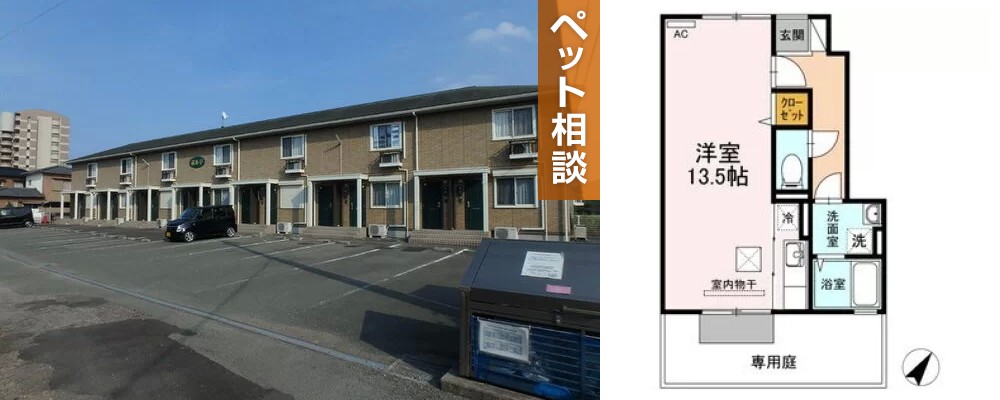 ポルテ 103の外観と間取り図