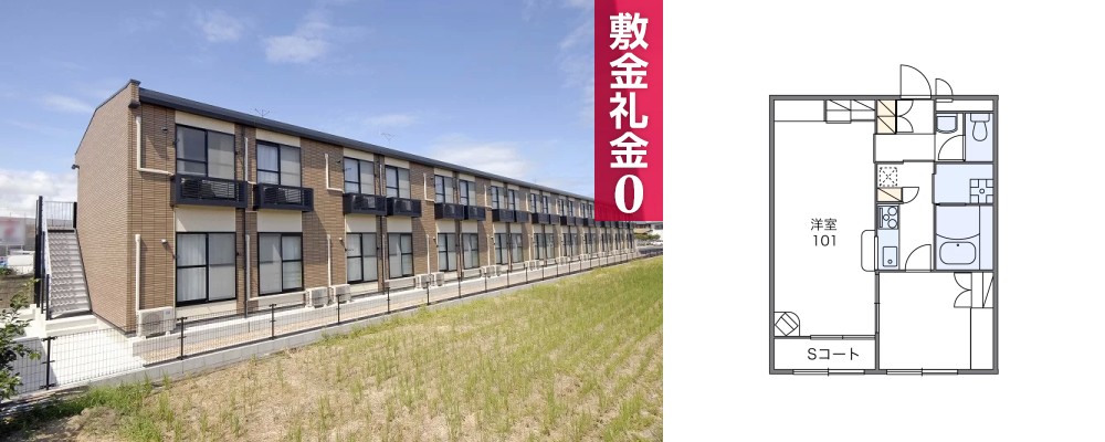 レオパレス勝浦川 110の外観と間取り図