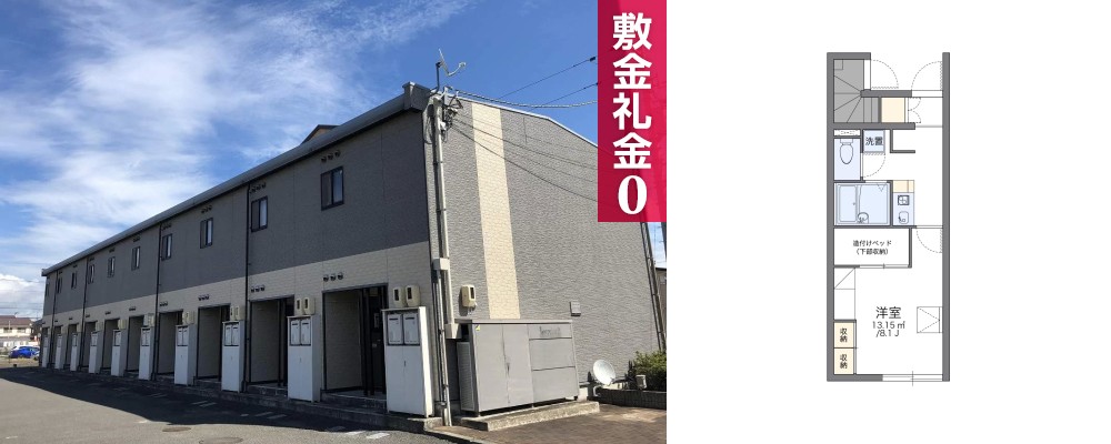 レオパレスサウスランド 102の外観と間取り図