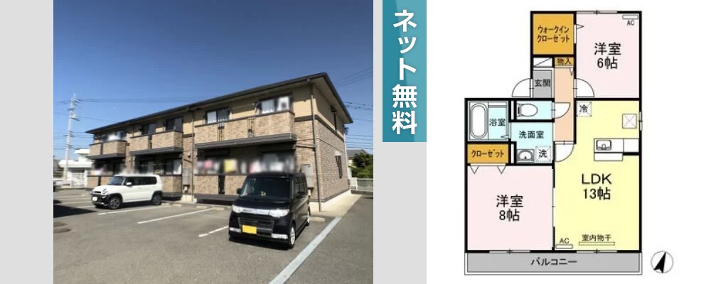 プラザ・エミネンス A棟 A101の外観と間取り図