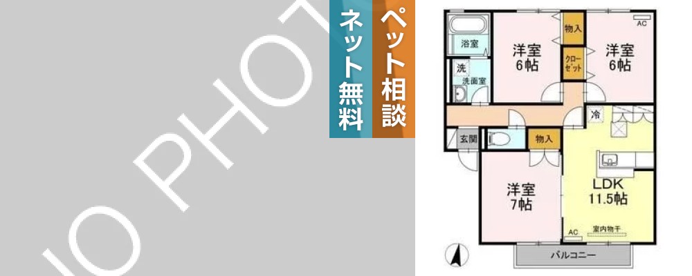 プレミール A棟 A102の外観と間取り図
