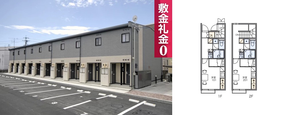 レオパレスマーブル 110の外観と間取り図