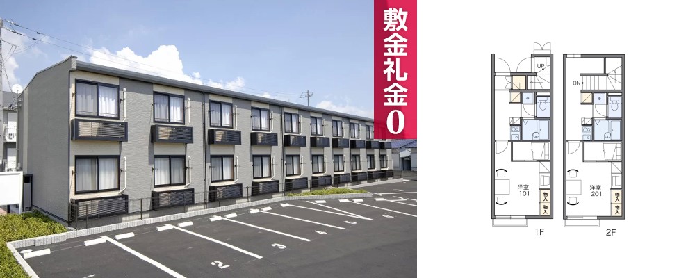 レオパレスフローリッシュII 107の外観と間取り図
