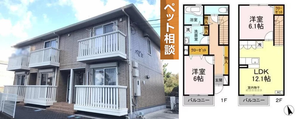 パピロ 102の外観と間取り図