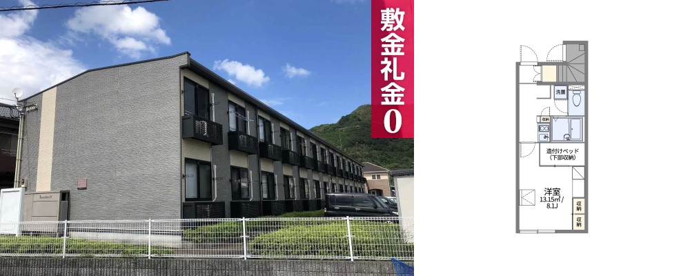 レオパレスラーク 111の外観と間取り図
