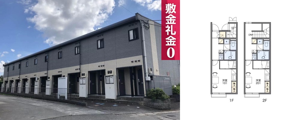 レオパレスメゾン YAMAYO 102の外観と間取り図